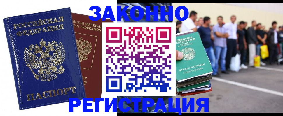 регистрация для школы в Донском
